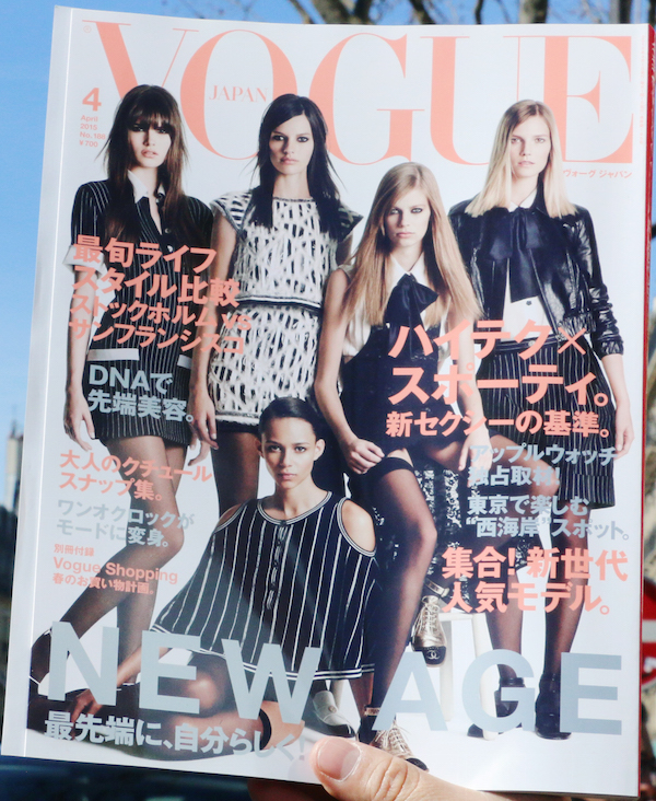 Vogue Japon Jorge Ayala : Avril 2015 1
